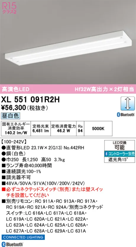 XL551091R2H