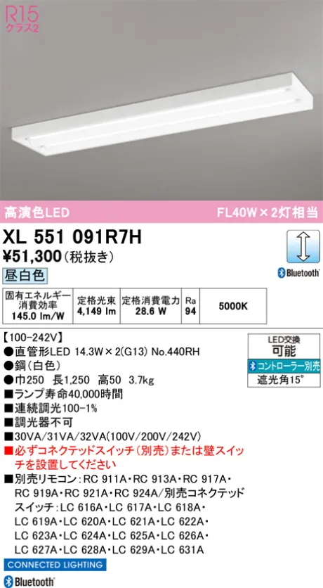XL551091R7H
