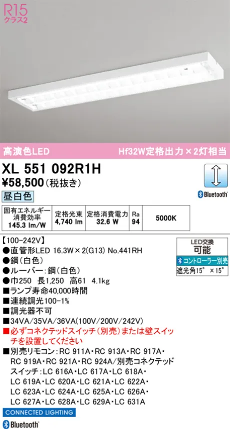 XL551092R1H