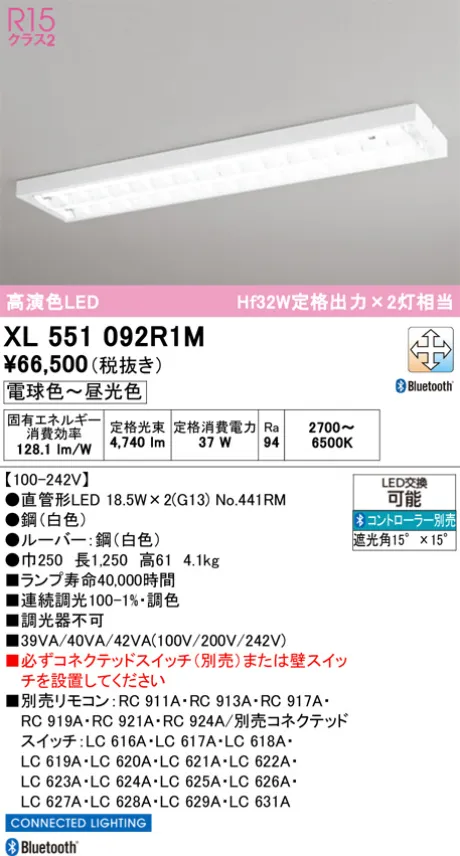 XL551092R1M