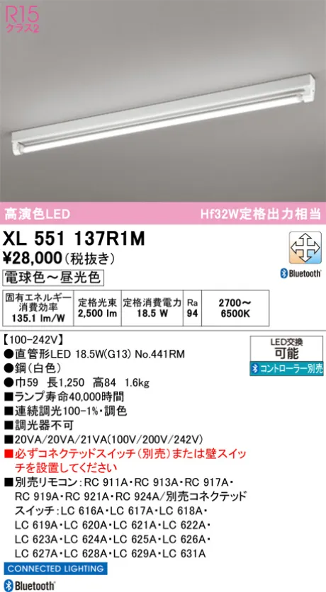XL551137R1M
