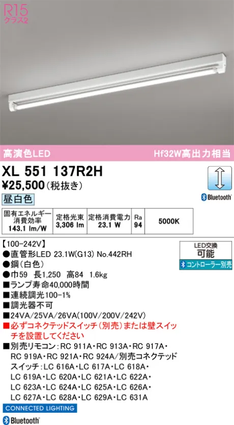 XL551137R2H