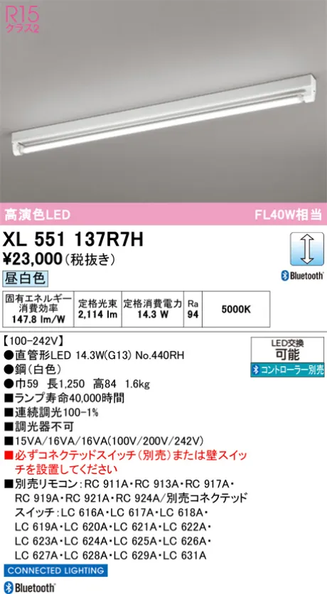 XL551137R7H