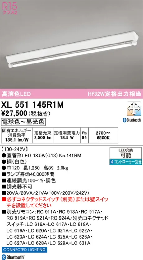 XL551145R1M