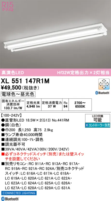 XL551147R1M