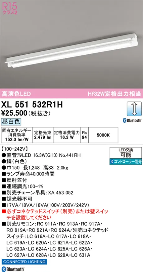 XL551532R1H