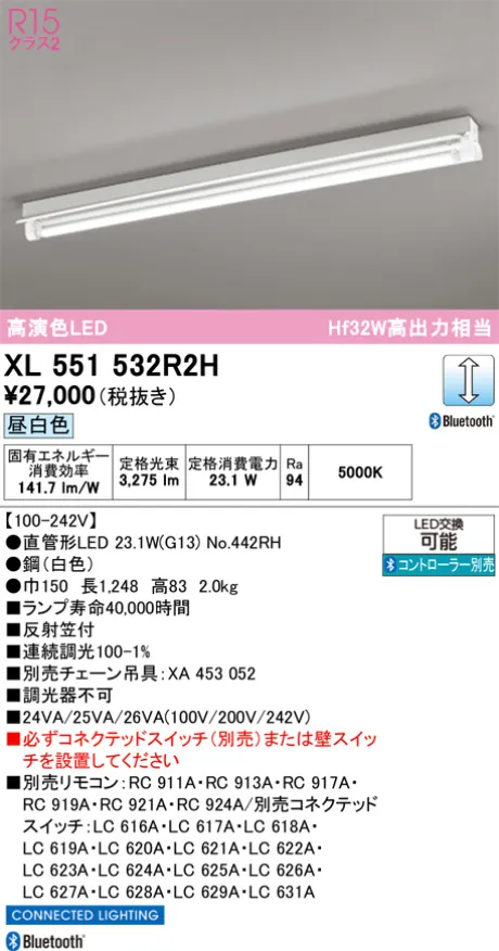 XL551532R2H