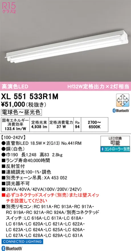 XL551533R1M