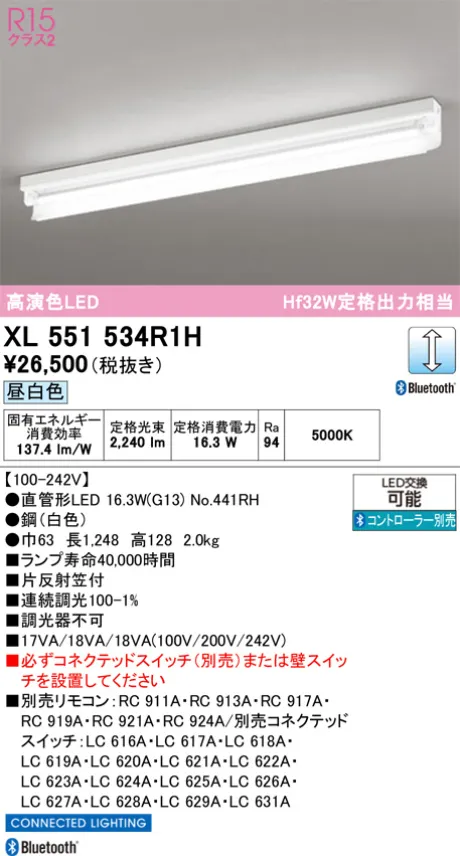 XL551534R1H