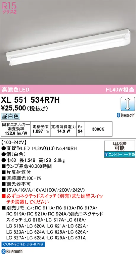 XL551534R7H