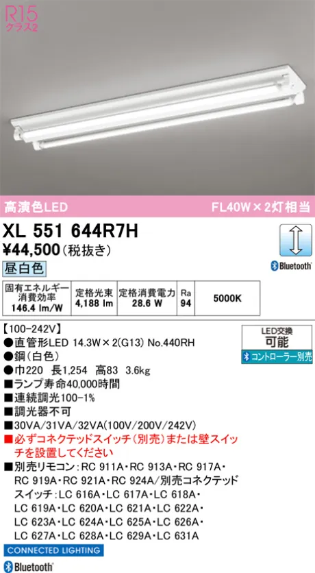 XL551644R7H