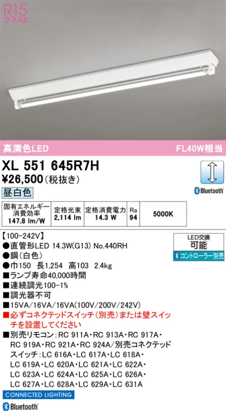XL551645R7H