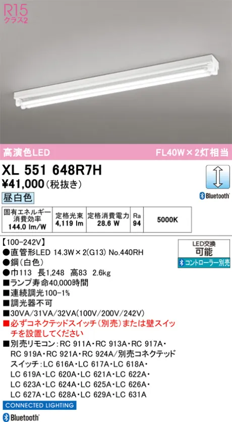 XL551648R7H