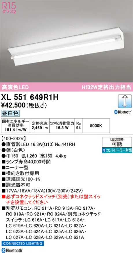 XL551649R1H