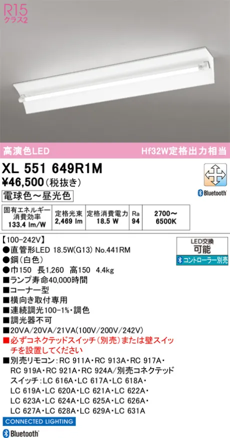 XL551649R1M