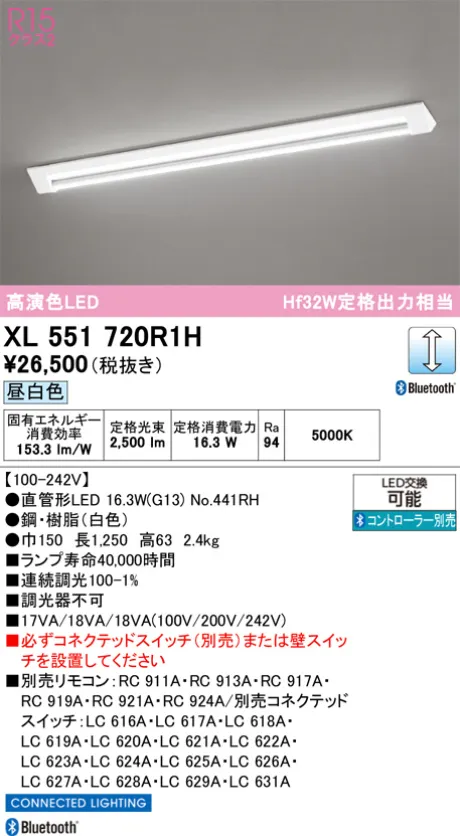 XL551720R1H