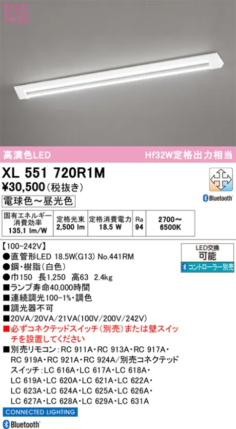 XL551720R1M