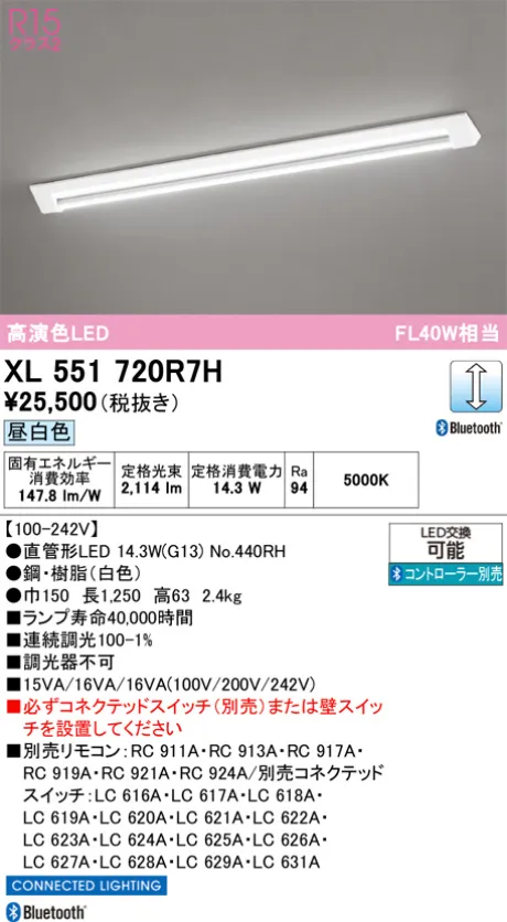 XL551720R7H
