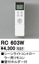 RC603W