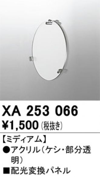 XA253066