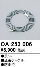 OA253006