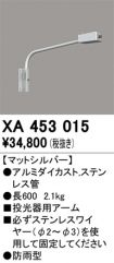 XA453015
