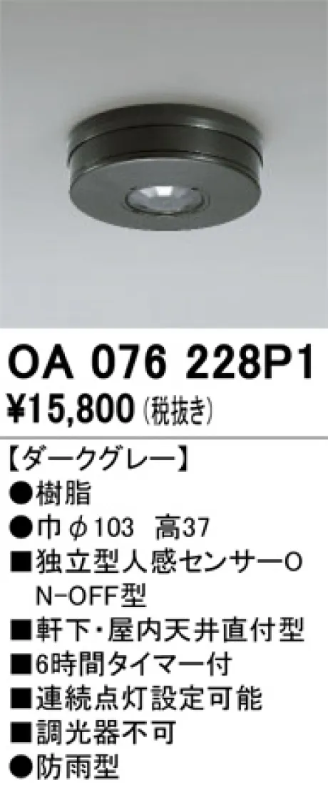OA076228P1