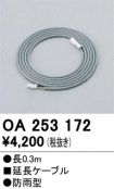 OA253172