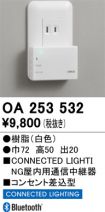 OA253532