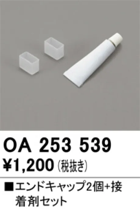 OA253539