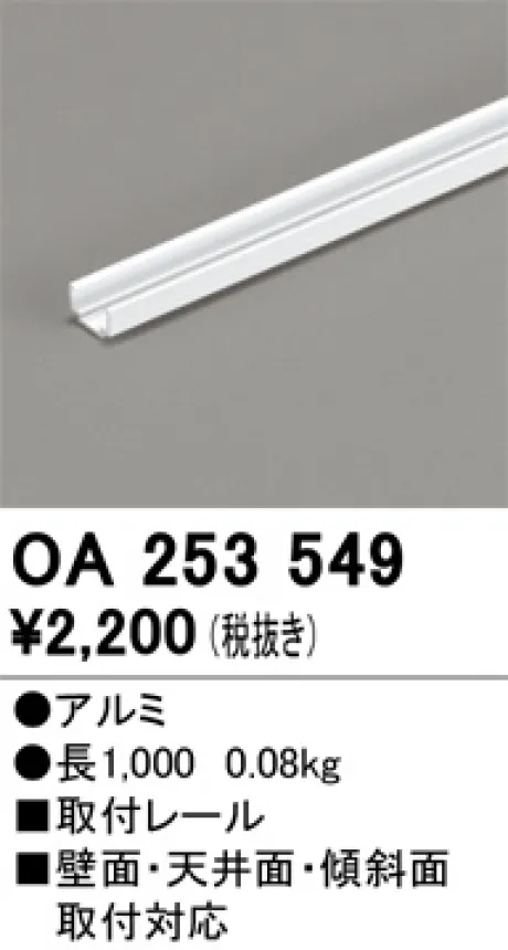 OA253549