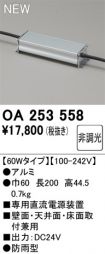 OA253558