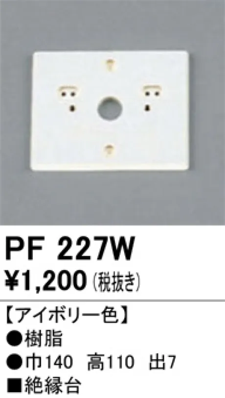 PF227W