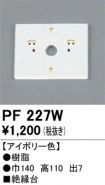 PF227W