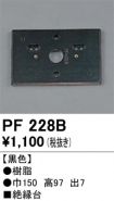 PF228B