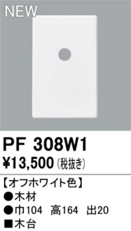 PF308W1