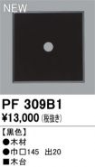 PF309B1