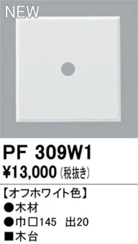 PF309W1