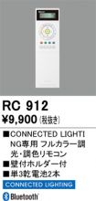 RC912