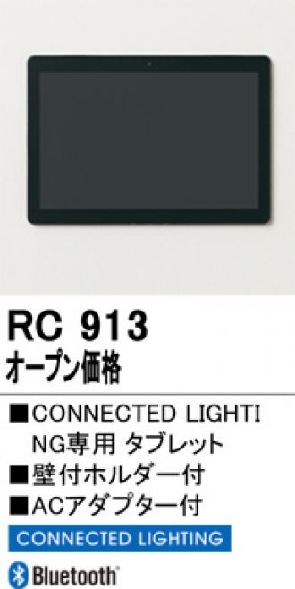 RC913