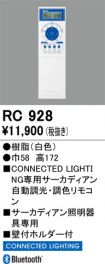 RC928