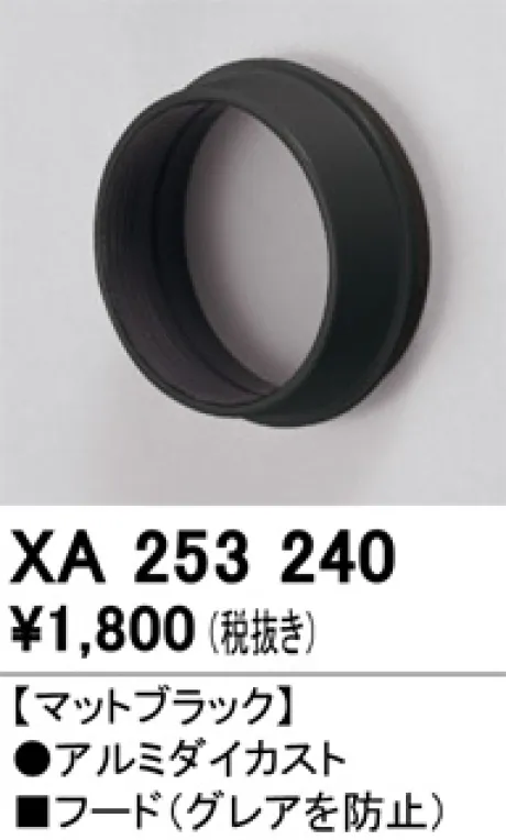 XA253240
