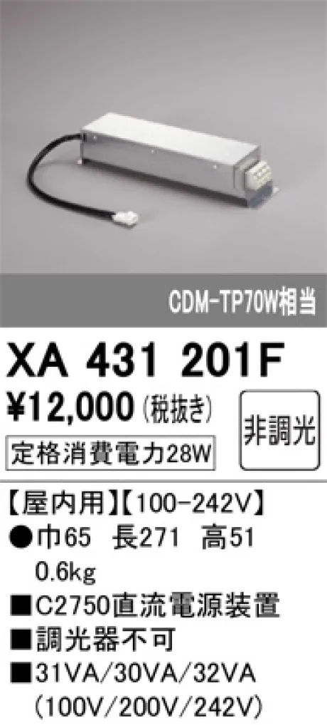 XA431201F