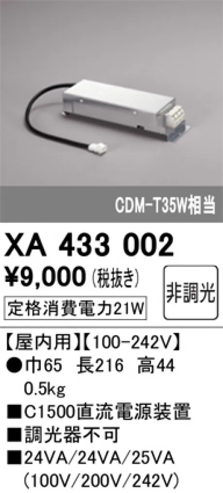 XA433002
