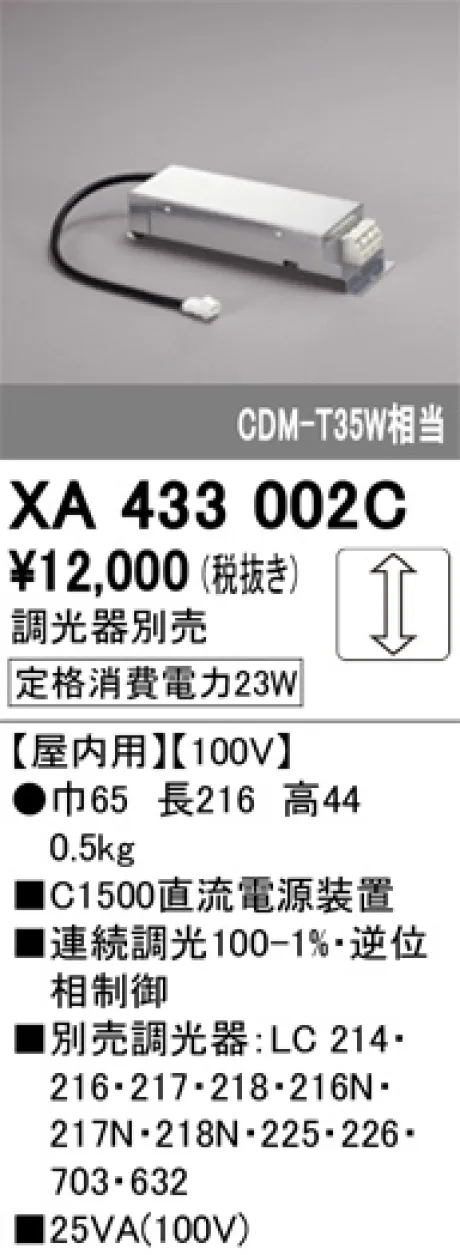 XA433002C