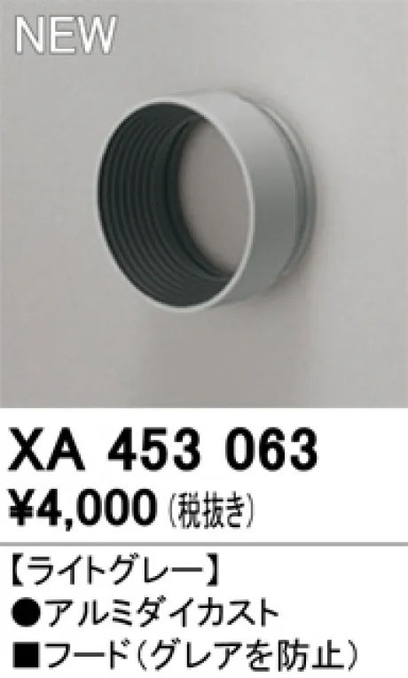 XA453063