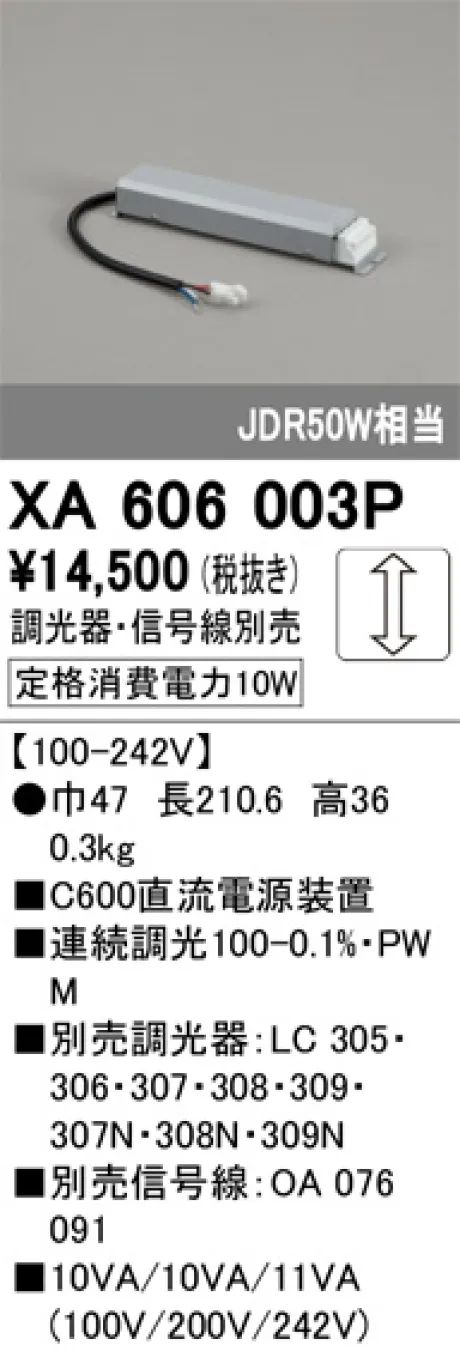 XA606003P