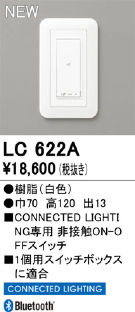 LC622A