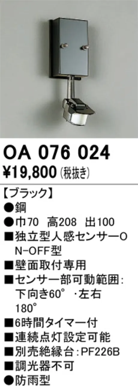 OA076024