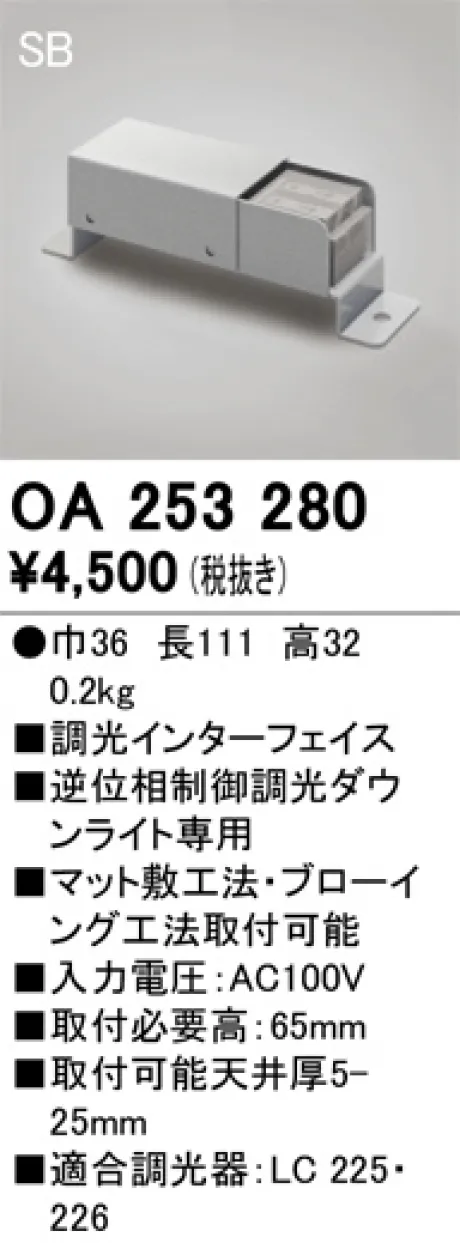 OA253280